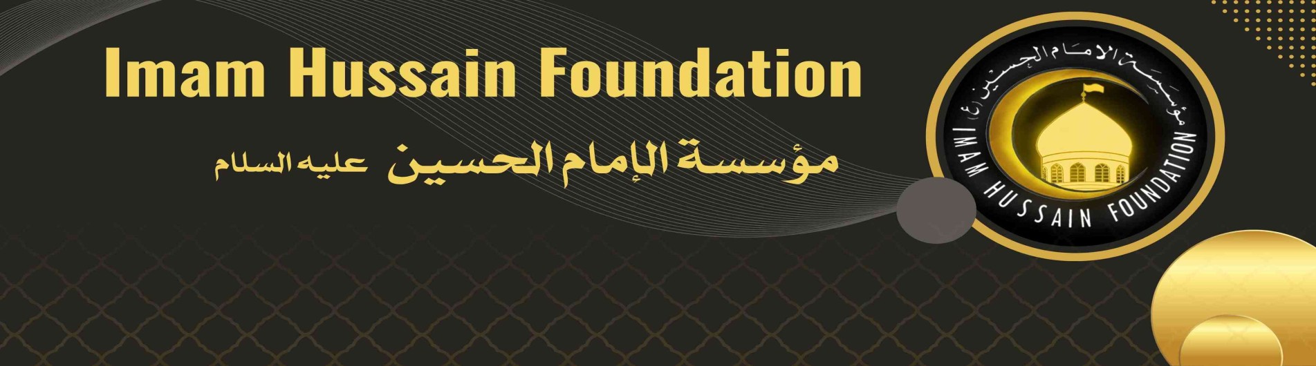 Fiqh & Life (Jurisprudence)